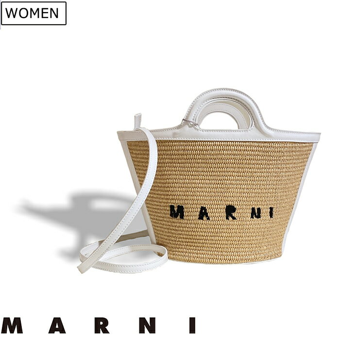 【定価122,100円(税込)】MARNI -マルニ- レザーとラフィアの好バランス♪トロピカリアサマーバッグ TROPICALIA SUMMER BAG ショルダーバッグ バケツバッグ ハンドバッグ マルセロサマーバッグシリーズ small スモール ベージュ ホワイト BMMP0068 イタリア製 レディース