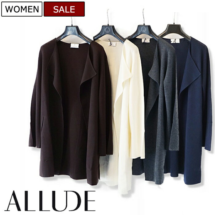 楽天市場】ALLUDE アリュードの通販 楽天市場】ALLUDE アリュードの通販