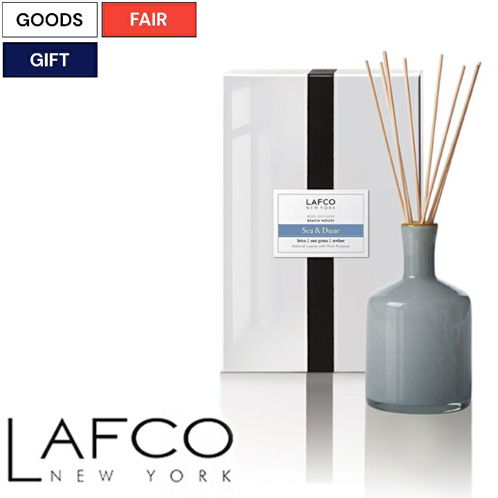 【定価22,000円(税込)】【国内正規品】LAFCO NEW YORK ラフコ ニューヨーク 日常をラグジュアリーな香りでドラマチックに演出！贈り物..