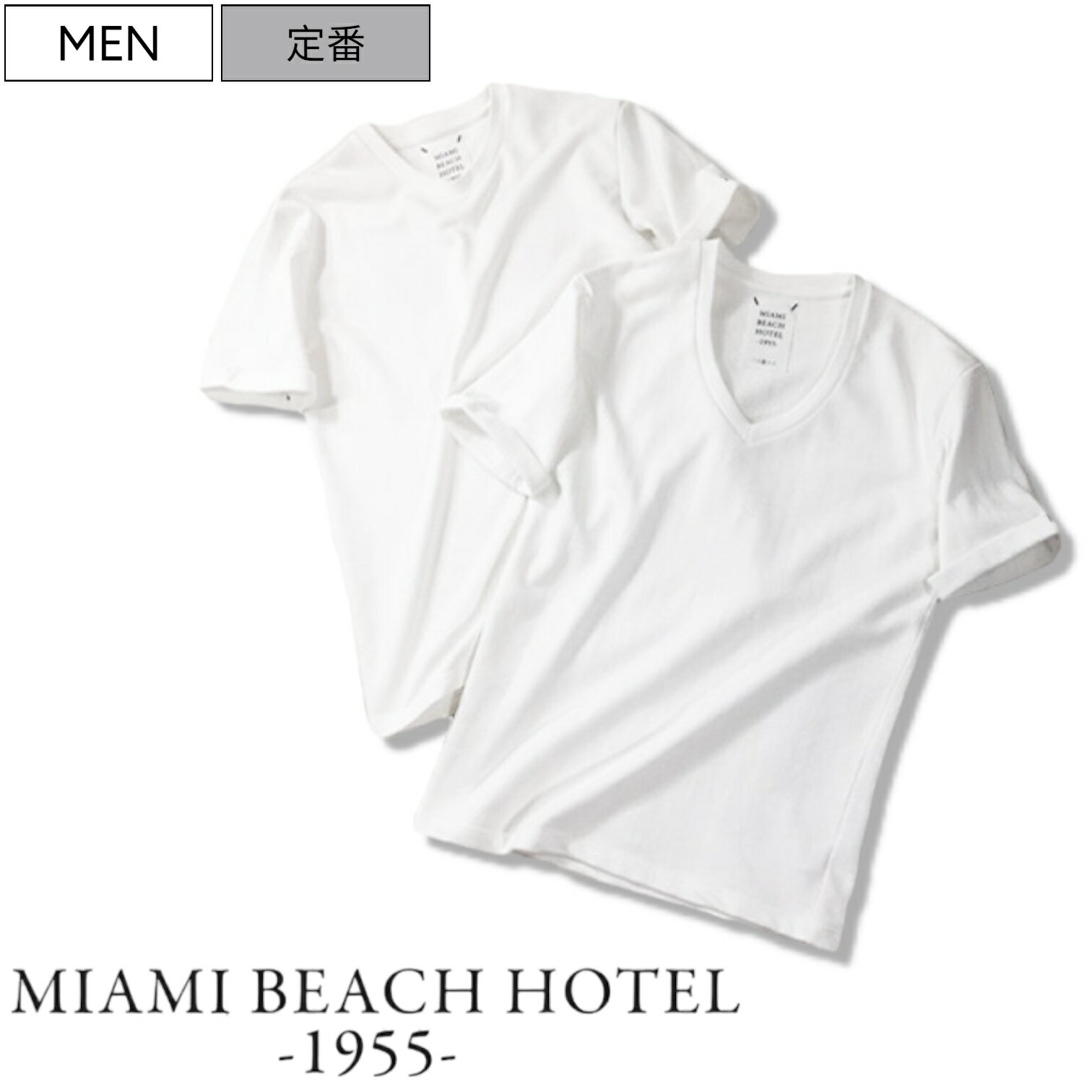 9,790(ǹ)MIAMI BEACH HOTEL 1955 -ޥ ӡ ۥƥ- åϤΤ褦ϸϤħʥإȥ饤󡪥ᥫƥȤȴ̵T롼ͥåTġVͥåTġ12101214ۥ磻