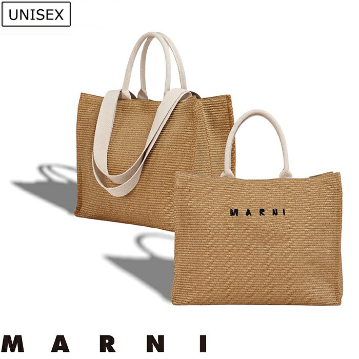 【定価101,200円(税込)】MARNI -マルニ- ロゴとラフィア素材のバランスが大人好み♪ラフィア素材のロゴ刺繍入りサマーショッピングバッグ！East-Westトートバッグ　ラージトート ショルダー ハンドバッグ 0078U0 ベージュ ナチュラル イタリア製 ユニセックス 男女兼用