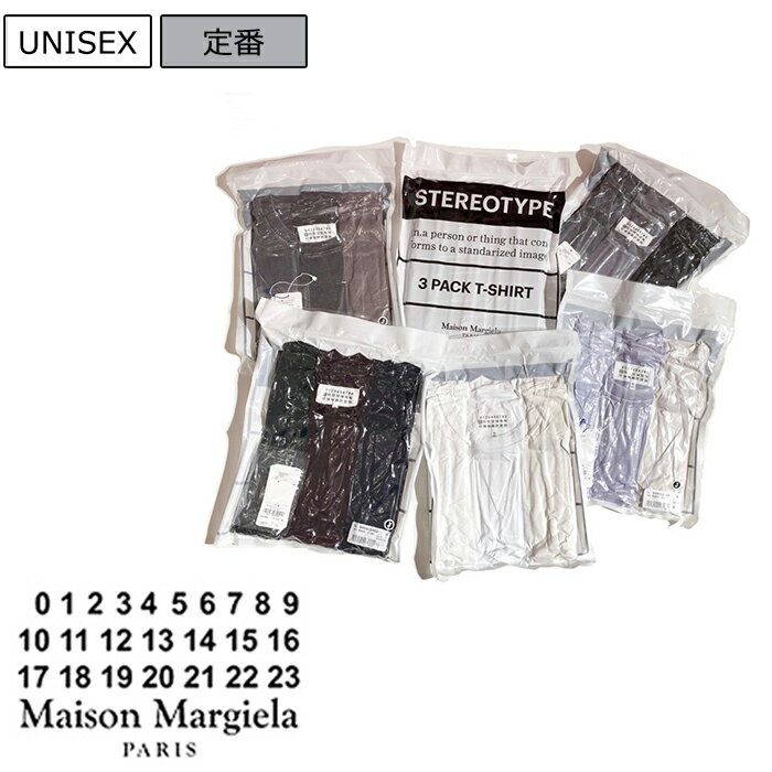 【定価42,900円(税込)】【3PAC】Maison Margiela メゾンマルジェラ 素肌にサラリと羽織れる優しい着心地！オーガニックコットン クルー..