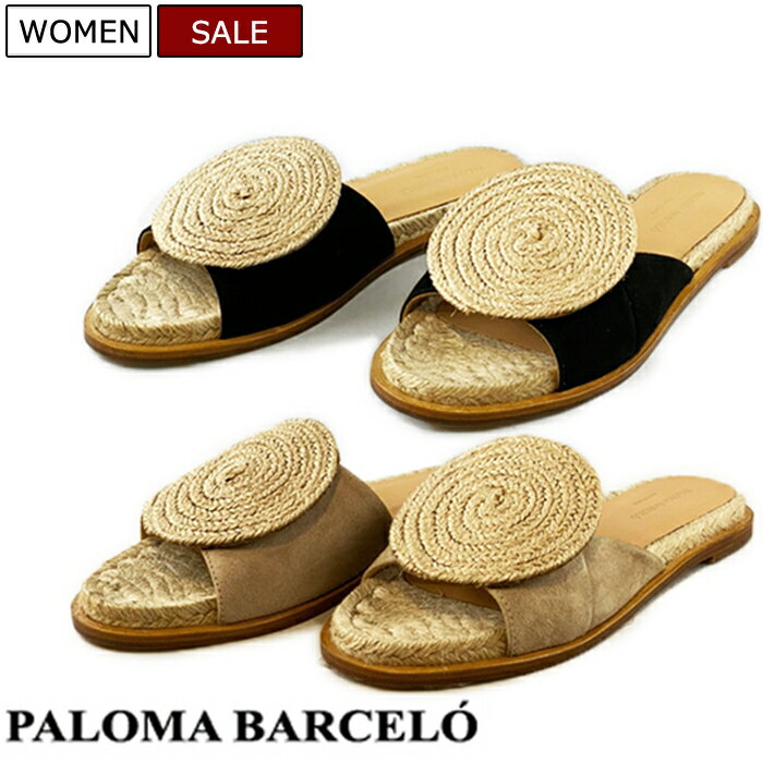 楽天市場】PALOMA BARCELO パロマバルセロ(サンダル 楽天市場】PALOMA BARCELO パロマバルセロ(サンダル