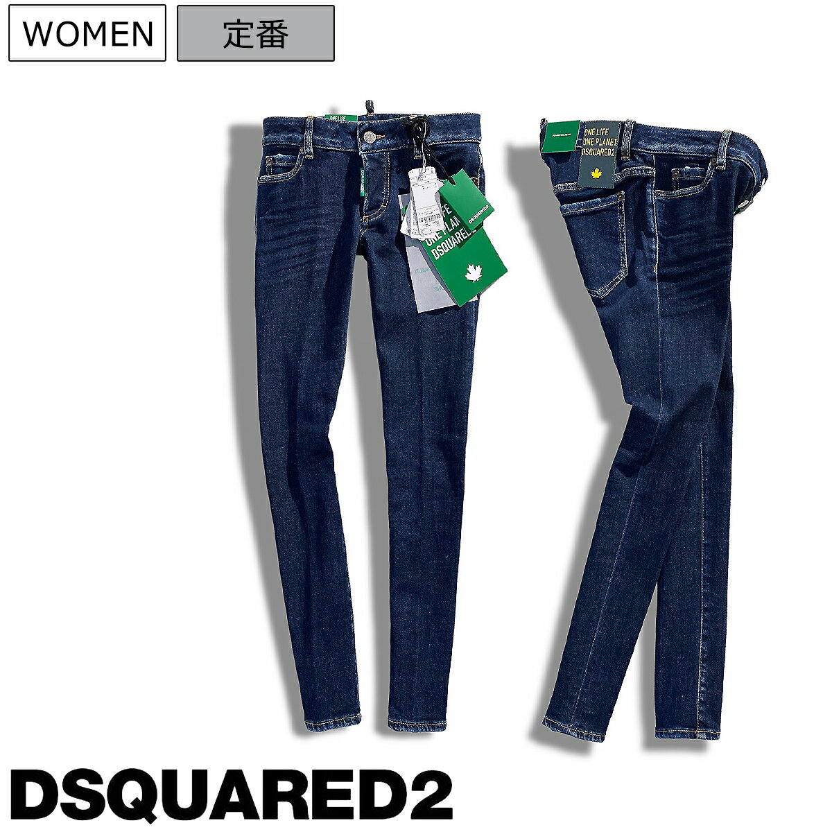 【定価74,800円(税込)】DSQUARED2 ディースクエアード 都会的なテーパードシルエットとONE LIFE ONE PLANETのレザーパッチ、グリーンタグ、ウォッシュ加工で魅せるテーパードデニム ジーンズ 《JENNIFER JEAN -ジェニファージーン-》S73LA0273 インディゴ レディース 伊製