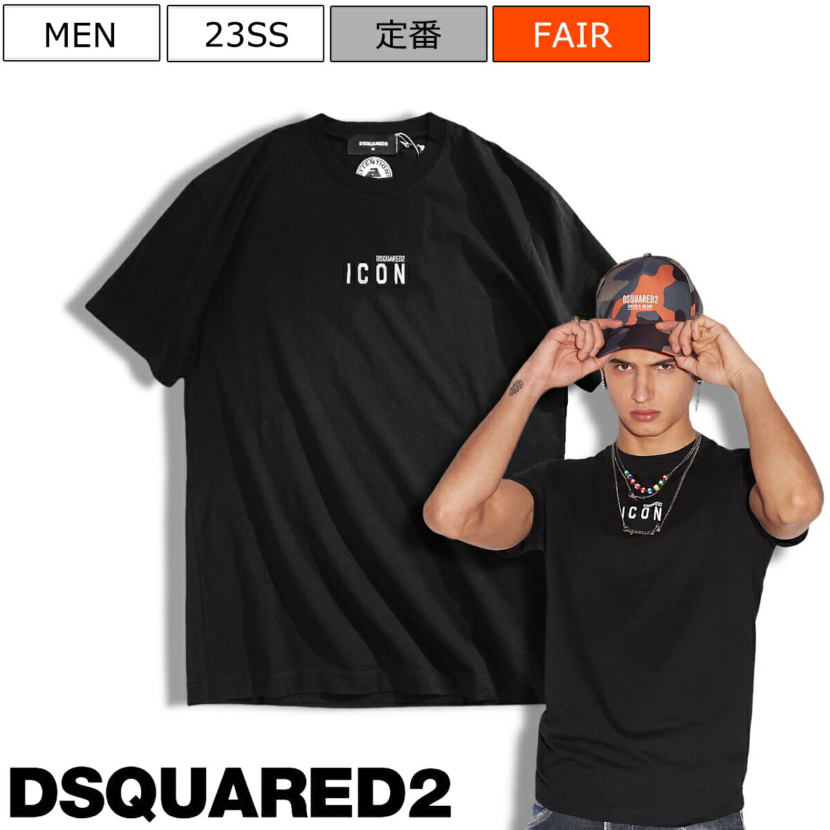 DSQUARED2 S71GD1395 COOLFIT ロゴ プリント 半袖Tシャツ 楽天市場】dsquared2 tシャツ iconの通販