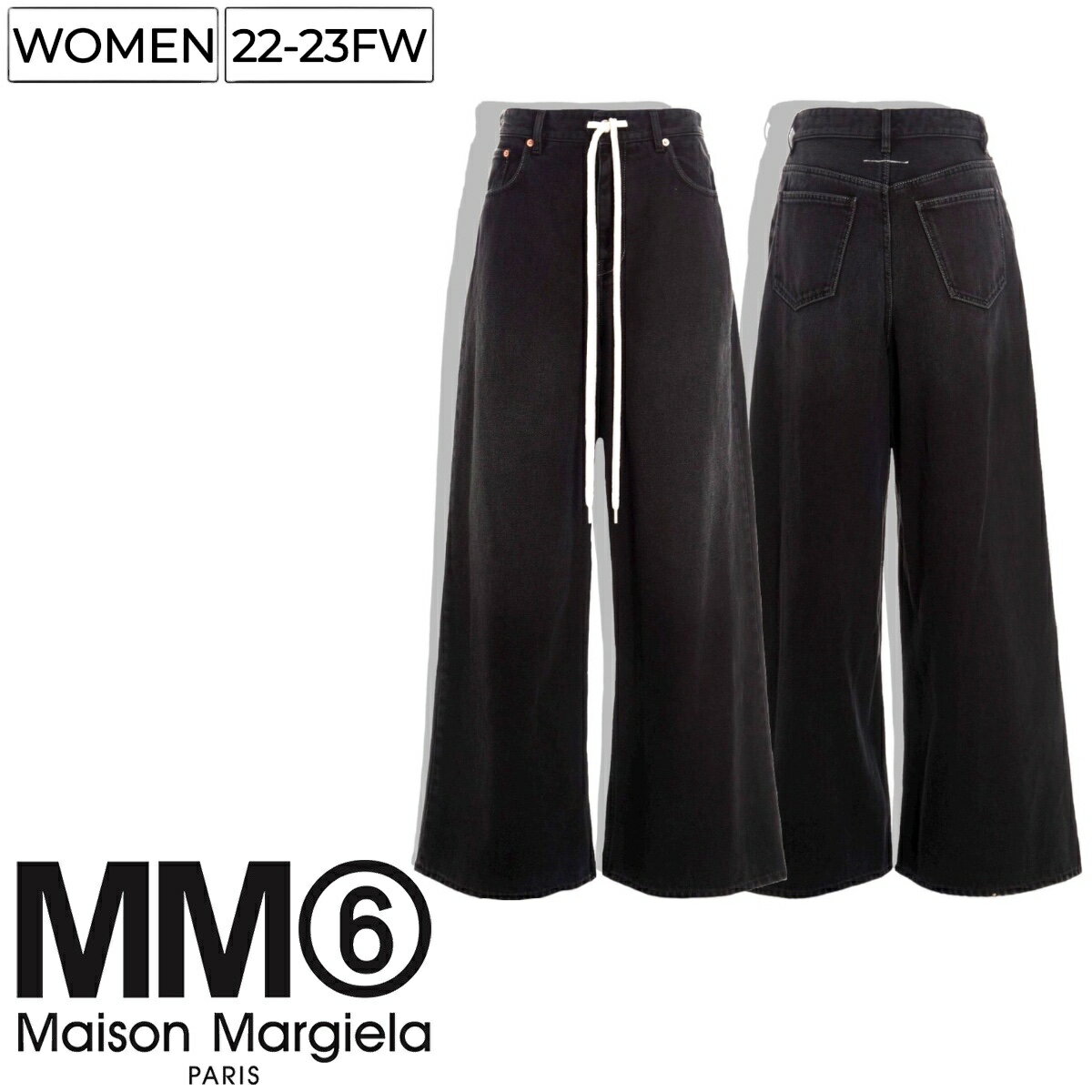 【定価61,600円(税込)】MM6 Maison Margiela エムエムシックス メゾンマルジェラ エレガントなシルエットが大人のラグジュアリーカジュアルを演出する！ウエストロープ付きワイドデニムパンツ！ストレートデニムパンツ S52LA0162　ウエスト紐 ブラック イタリア製 レディース