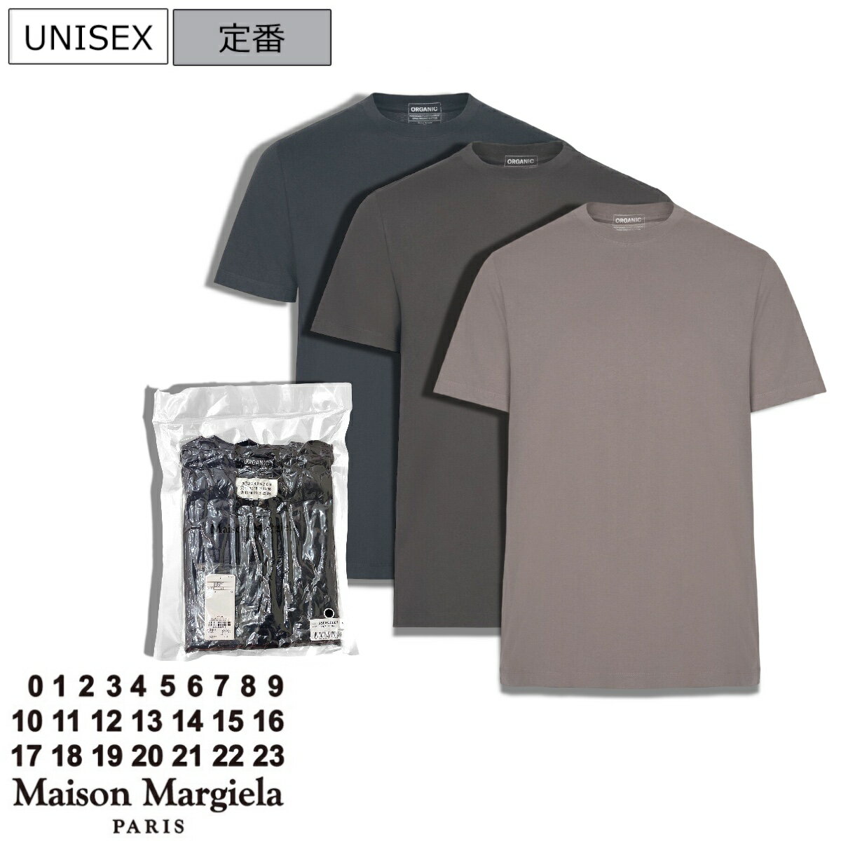 楽天市場】maison margiela 3 pack t shirtsの通販 楽天市場】maison margiela 3 pack t shirtsの通販