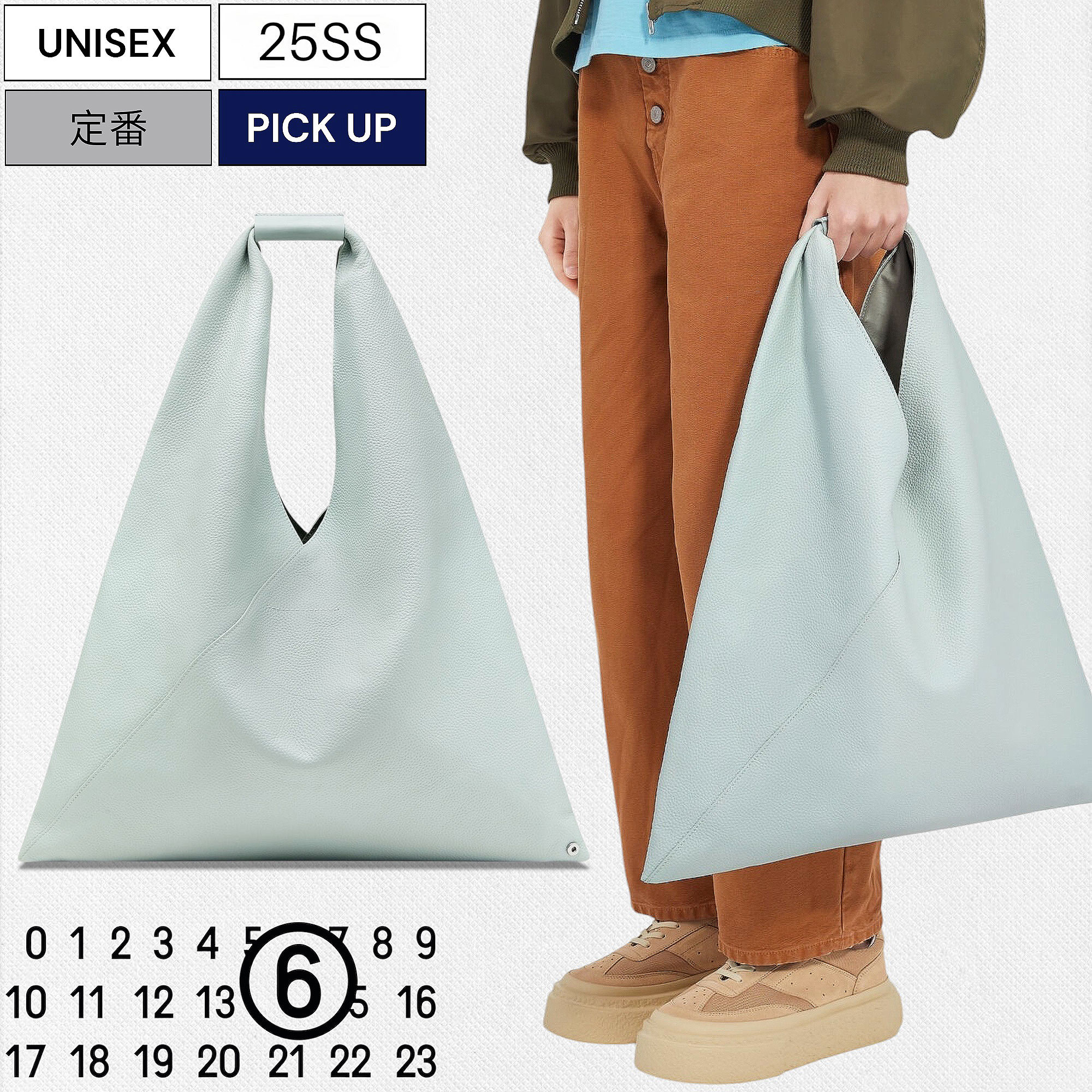 楽天市場】mm6 triangle bagの通販 楽天市場】mm6 triangle bagの通販