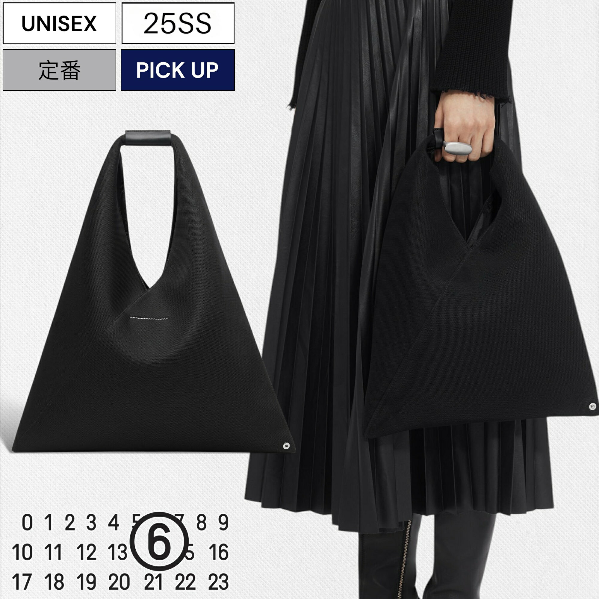 楽天市場】mm6 triangle bagの通販 楽天市場】mm6 triangle bagの通販