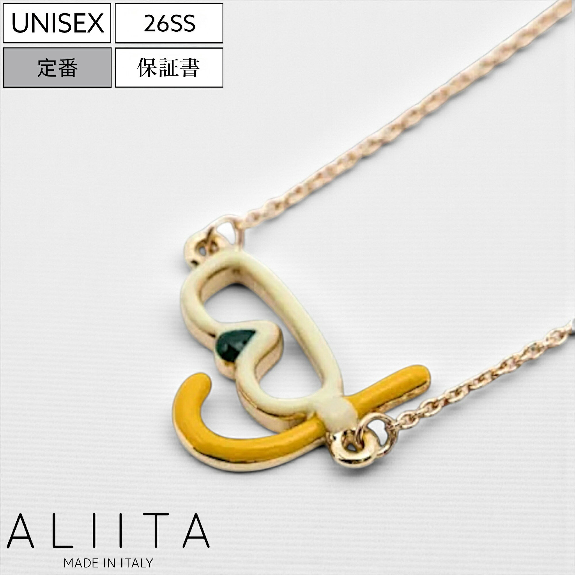 Rakuten - 【定価85,800円(税込)】ALIITA -アリータ- 付けるだけでラグジュアリーかつ大人の遊び心を演出するバツグンのセンス！細かなコダワリが詰まった SNORKELING ネックレス シュノーケル 375-60084019 イエロー ゴールド イタリア製 ユニセックス