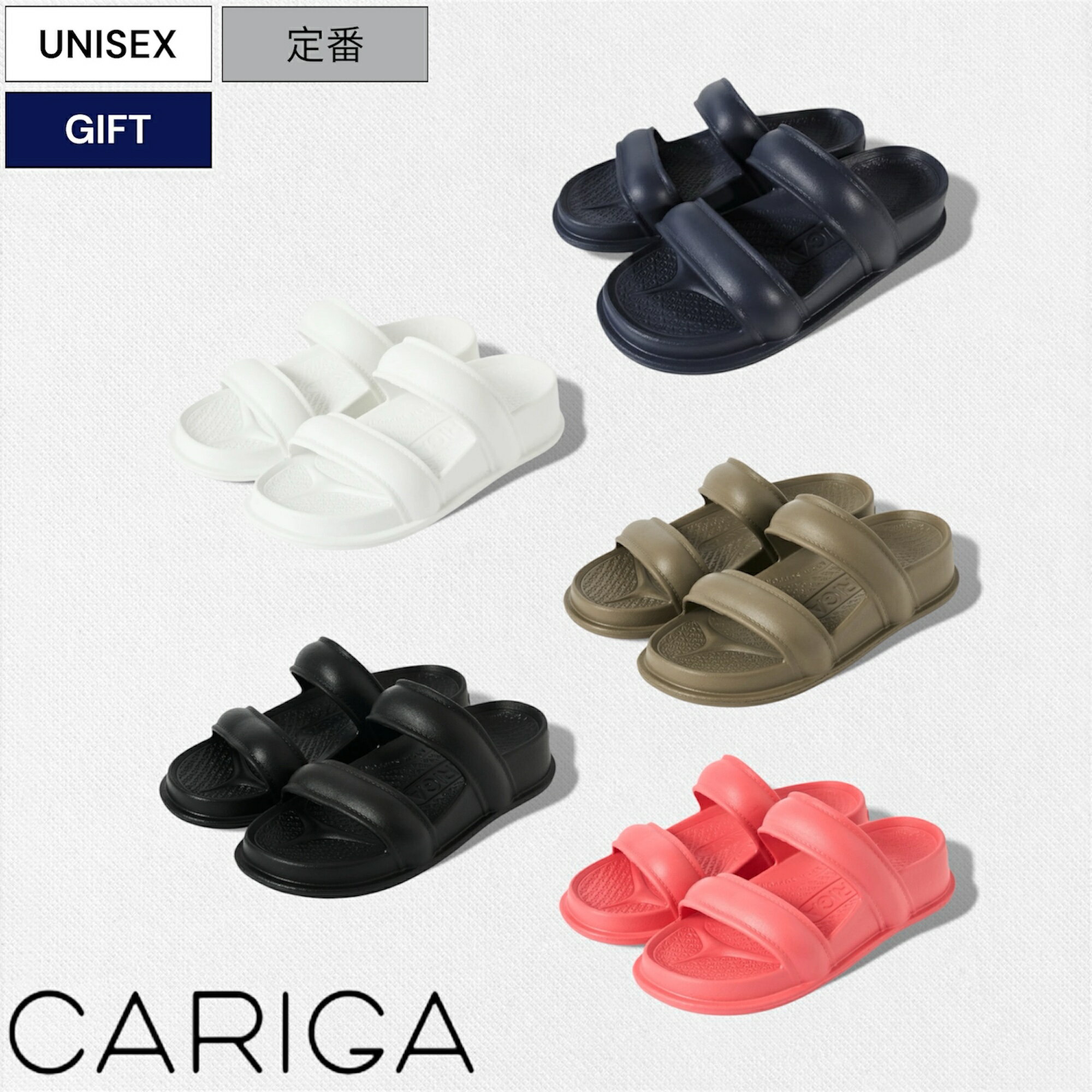 CARIGA -カリガ- 高い反発力で衝撃を吸収して足へのストレスを緩和する Double Strap Sandals ダブルストラップサンダル リカバリーサンダル C210306 ホワイト ブラック ネイビー ベージュ ピンク ビーチサンダル 定番 ユニセックス