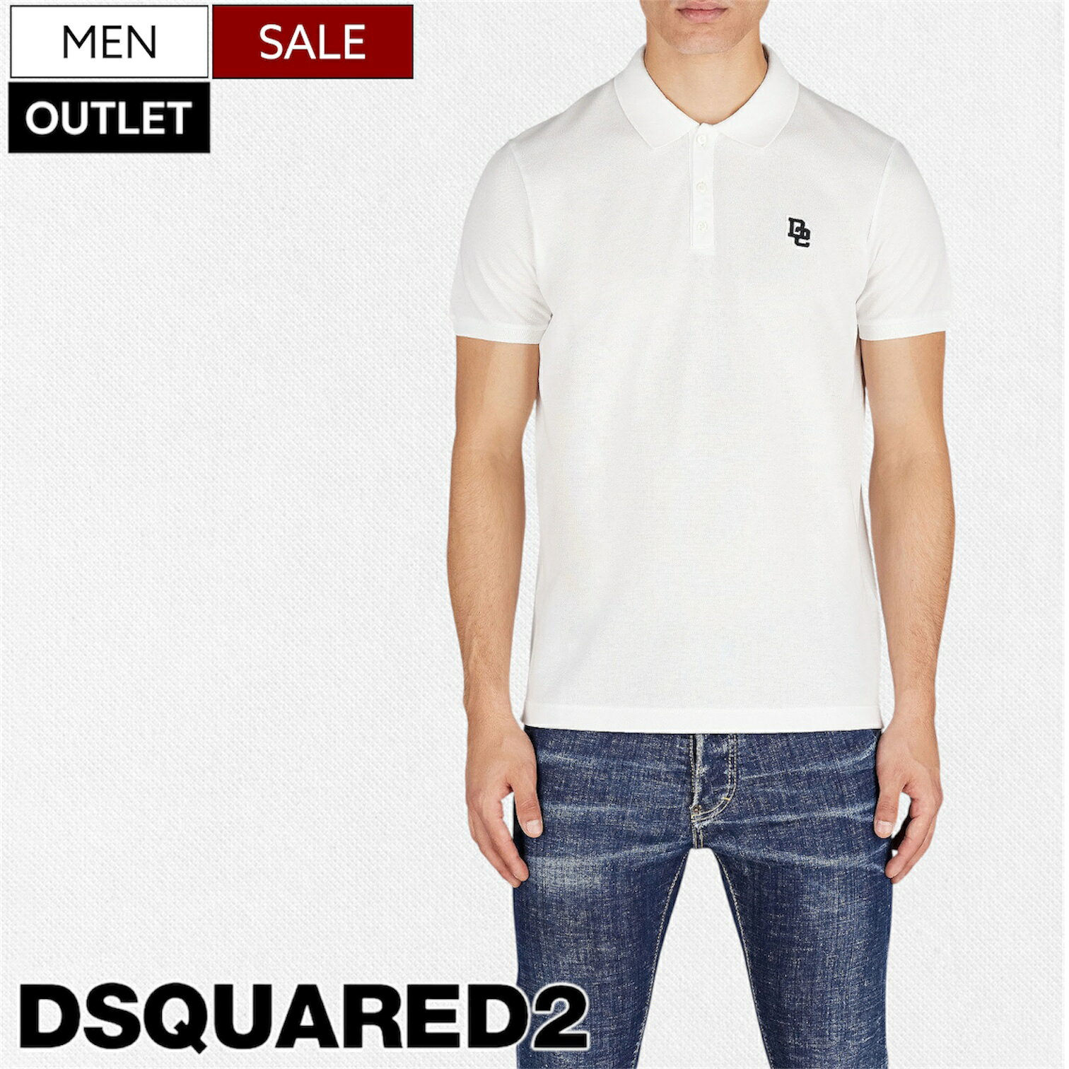 樂天商城 - 【OUTLET】【定価64,900円(税込)】DSQUARED2 ディースクエアード 大人の上品な色香と爽やかさ漂わせる1着！D2ワッペン付 ポロシャツ 鹿の子ポロ 半袖 ホワイト S74GL0078S22743 メンズ イタリア製 ワケ有