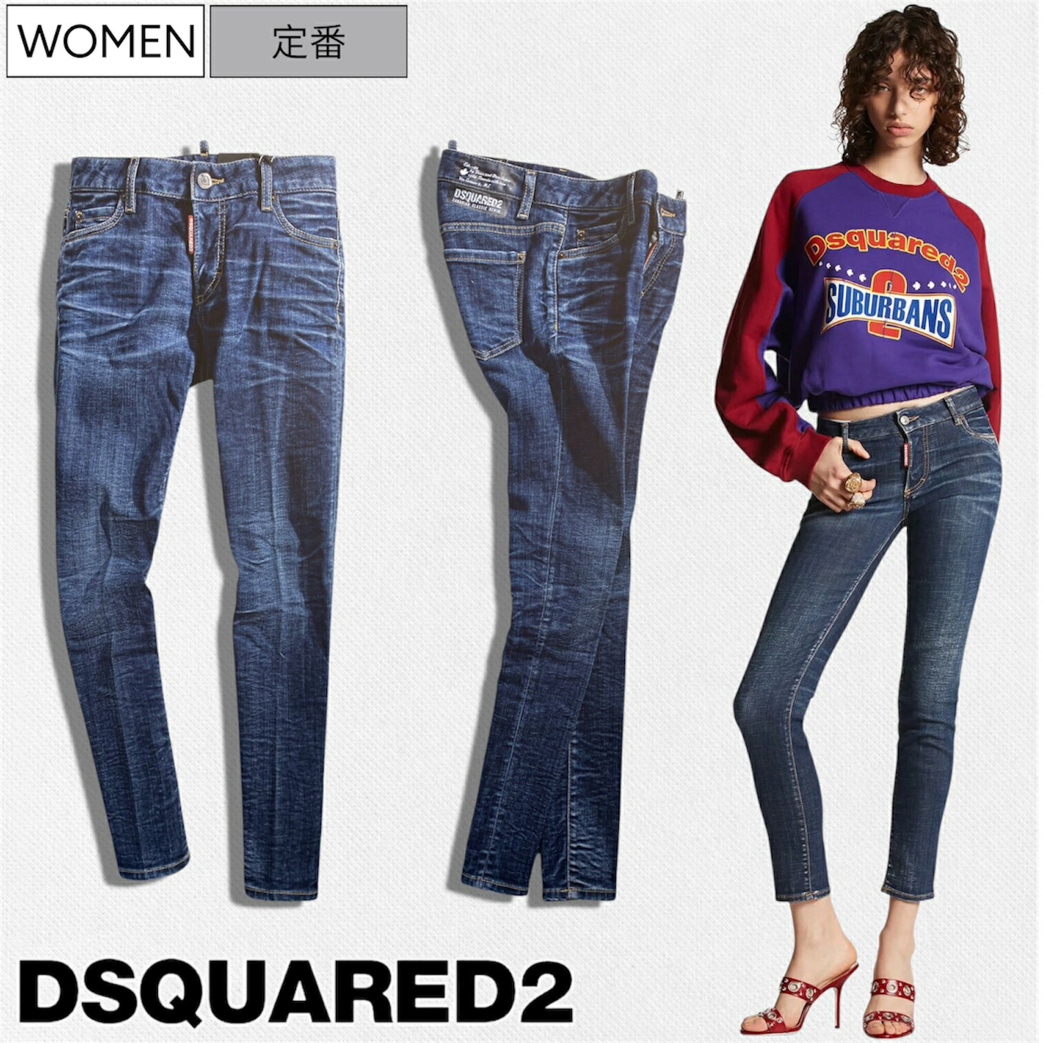 乐天商城 - 【定価79,200円(税込)】DSQUARED2 ディースクエアード 職人技が随所に光る美しく華やかなウォッシュ＆ダメージ加工テーパードデニムパンツ ジーンズ 《MEDIUM WAIST JENNIFER JEAN ミディアムウエストジェニファー》インディゴブルー S75LB0887 レディース イタリア製 la1
