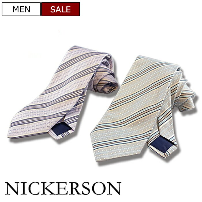 【定価17,600円(税込)】NICKERSON ニッカーソン 歴史あるイタリアのネクタイブランド《 TINO COSMA 》の兄弟ブランド!本場のクラシコイタリアを感じられる シルク混レジメンタルタイ ストライプ柄ネクタイ ブルー ライトパープル イタリア製 60083042 メンズ