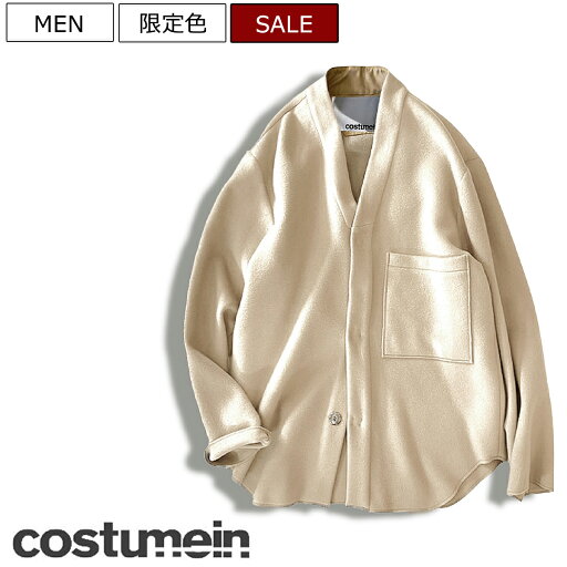 【定価53,900円(税込)】COSTUMEIN コストメイン リラックス感ある着心地と、肌心地のいいコダワリの生地感が光るノーカラーウールジャケット カラーレス ドロップショルダー ジャケット CO106 22016010 ライトベージュ 44 46 48 50 52 54 56 メンズ イタリア製 la1 【定価53,900円(税込)】COSTUMEIN コストメイン リラックス感ある着心地と、肌心地のいいコダワリの生地感が光るノーカラーウールジャケット カラーレス ドロップショルダー ジャケット CO106 22016010 ライトベージュ 44 46 48 50 52 54 56 メンズ イタリア製 la1