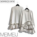 【定価52,800円(税込)】MEIMEIJ メイメイジェー 大胆にデザインされたフリルがエレガント♪ アクセント抜群の ドッキングミラノジャージペプラムトップス 裾フリルトップス 長袖 ホワイト 32363021C 36 38 40 42 レディース イタリア製 922