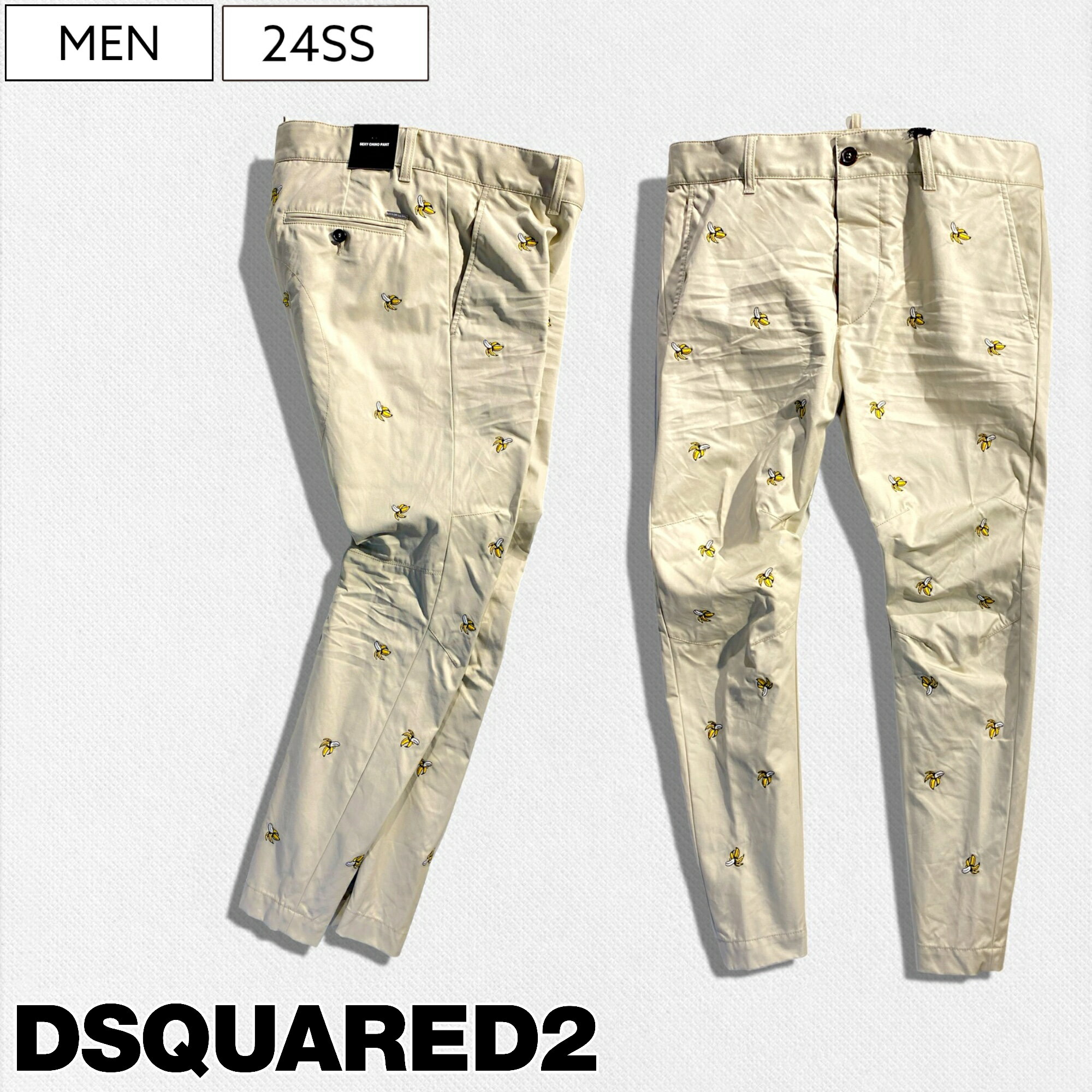 【定価139,700円(税込)】DSQUARED2 ディースクエアード レトロポップな総柄バナナ刺繍がキャッチー！コットンチノパンツ COTTON BANANA EMBROIDERED FRUITS SEXY CHINO PANT ベージュ S71KB0607 イタリア製 メンズ