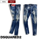 DSQUARED2 ディースクエアード 美しいヴィンテージ加工と都会的なテーパードシルエットが目を惹くクラッシュ＆リペア加工 ストレッチデニムパンツ カナダリーフパッチ 《SKATER JEAN -スケーター-》インディゴブルー S74LB1042 メンズ