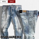 【定価123,200円(税込)】DSQUARED2 ディースクエアード 美しいクラッシュ＆リペア加工で都会的な大人のヌケ感を演出する！ハードウォッシュ加工テーパードデニムパンツ ジーンズ ブリーチ《SKATER JEAN -スケータージーン-》ハードウォッシュ S71LB1253 メンズ イタリア製