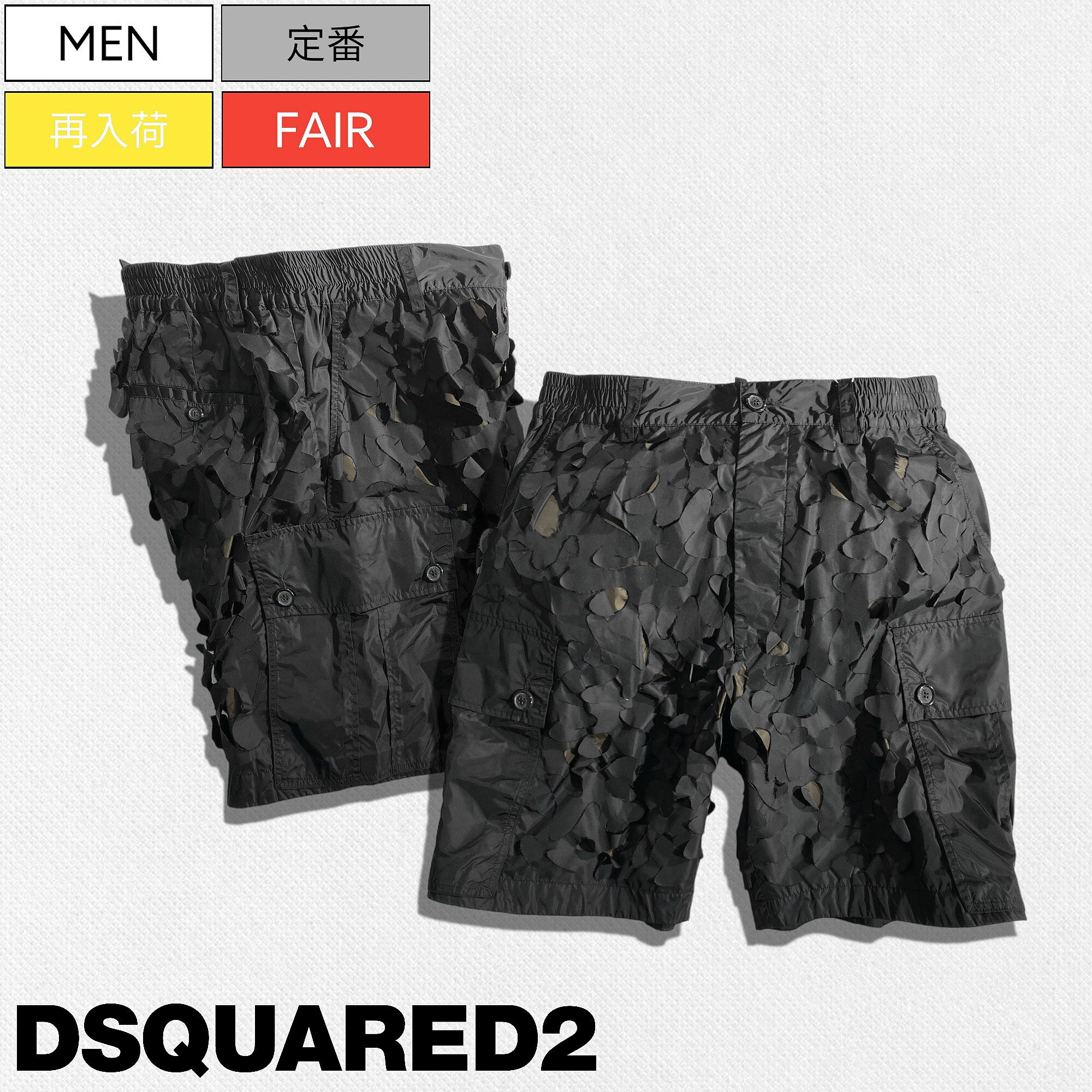 楽天市場】DSQUARED2(素材(生地・毛糸)ナイロン)(ズボン 楽天市場】DSQUARED2(素材(生地・毛糸)ナイロン)(ズボン