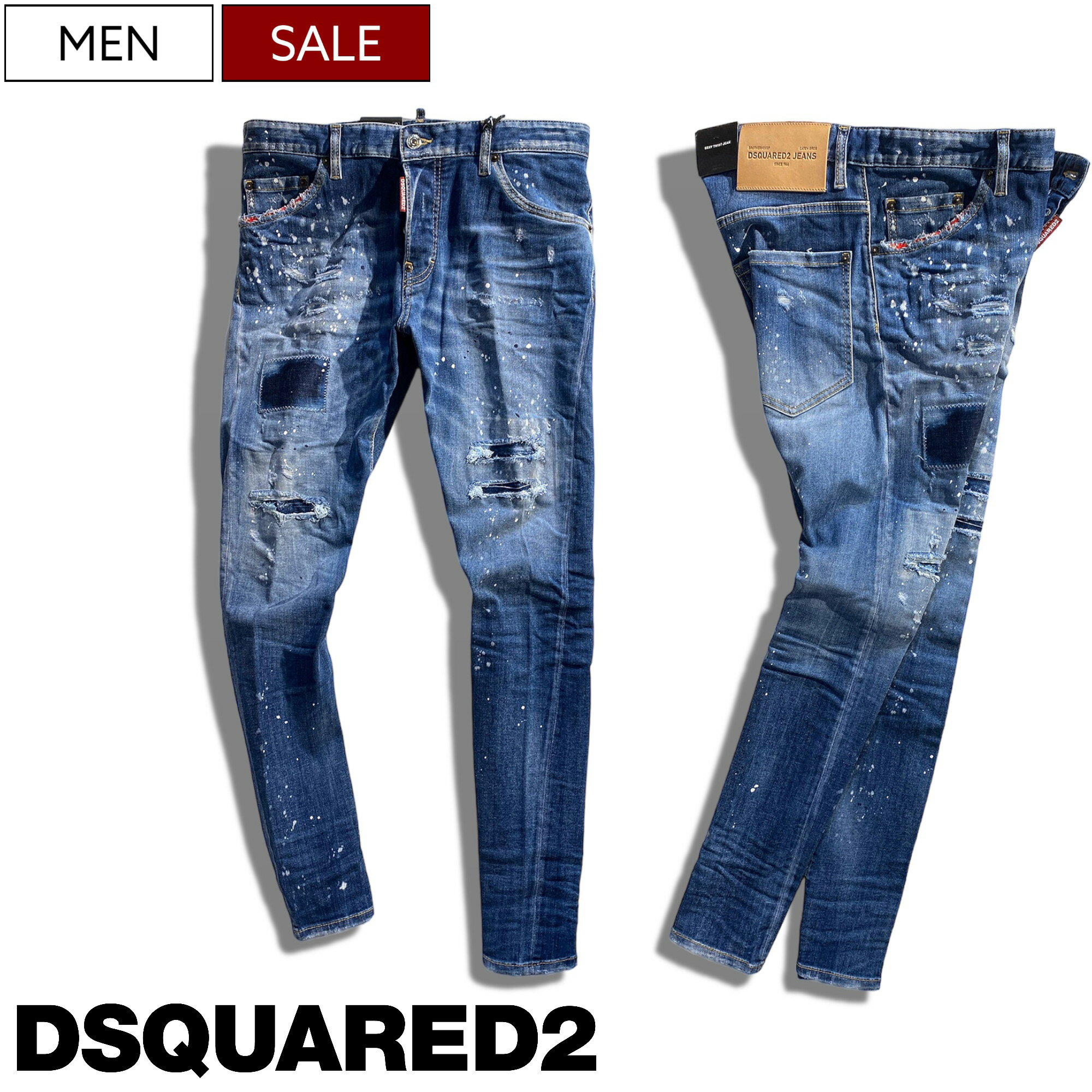 【定価118,800円(税込)】DSQUARED2 ディースクエアード 都会的なテーパードシルエット！パッチワークリペア加工が目を惹くスーパーストレッチテーパードデニムパンツ《SEXY TWIST JEAN -セクシーツイストジーン-》 ストレッチ ウォッシュインディゴ S74LB1162 伊製 メンズ