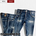 【定価110,000円(税込)】DSQUARED2 ディ