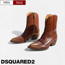 【定価282,700円(税込)】DSQUARED2 ディースクエアード 上質なカーフレザーを贅沢に用いたラグジュアリーな1足!上品な大人の色香漂うサイドジップウエスタンレザーブーツ ワークブーツ エンジニア 靴 シューズ 牛革 S82B00027SJ12906957FW23 ブラウン メンズ イタリア製
