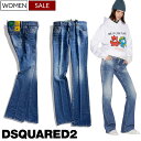 【定価80,300円(税込)】DSQUARED2 ディースクエアード ONE LIFE ONE PLANETのグリーンタグ、ウォッシュ加工で魅せる ストレッチ フレアデニムパンツ ジーンズ ブーツカット 《MEDIUM WAIST FLARE JEANS-ミディアムウエストフレアジーン-》S73LA0271 レディース イタリア製