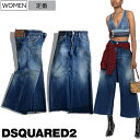 【定価72,600円(税込)】DSQUARED2 ディースクエアード 都会的な計算されたウォッシュ加工が目を惹くストレッチフレアデニム ジーンズ カットオフ ヒ...