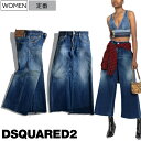 【定価72,600円(税込)】DSQUARED2 ディースクエアード 都会的な計算されたウォッシュ加工が目を惹くストレッチフレアデニム ジーンズ カットオフ ヒゲ ベルボトム ワイド バギーカット《MEDIUM WAIST PAGE JEAN-ミディアムウエストページジーン-》S75LB0524 レディース 伊製