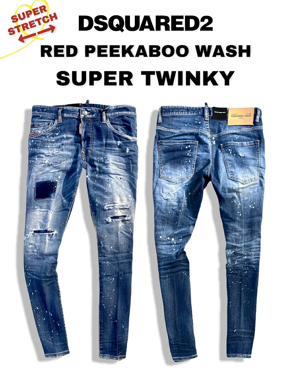 【定価118,800円(税込)】DSQUARED2 ディースクエアード 　都会的なテーパードシルエット！パッチワークリペア加工が目を惹くスーパーストレッチテーパードデニムパンツ《SUPER TWINKY JEAN -スーパートゥインキージーン-》インディゴブルー　S74LB1160 イタリア製 メンズ