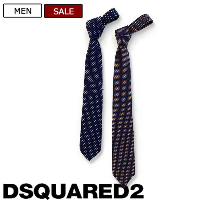 【定価24,200円(税込)】DSQUARED2　ディ