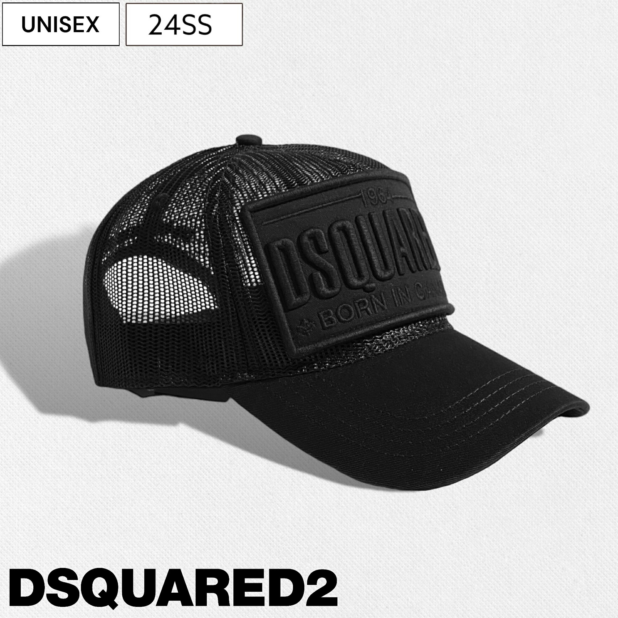 【定価36,300円(税込)】DSQUARED2 ディースクエアード　圧巻の存在感を放つブラックワッペン！メッシュキャップで遊び心たっぷりなデザイン！コーデのアクセントに最適なベースボールメッシュキャップ 帽子 S82BC0785 ブラック 男女兼用 ユニセックス