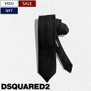 【定価33,000円(税込)】DSQUARED2 ディースクエアード ラグジュアリーかつドレッシーな首元を演出する!大人の余裕を印象づける 美シルエットなシルクネクタイ CLASSIC TIE S82TI0001 S82TI0001E ブラック プレセント ギフト メンズ イタリア製