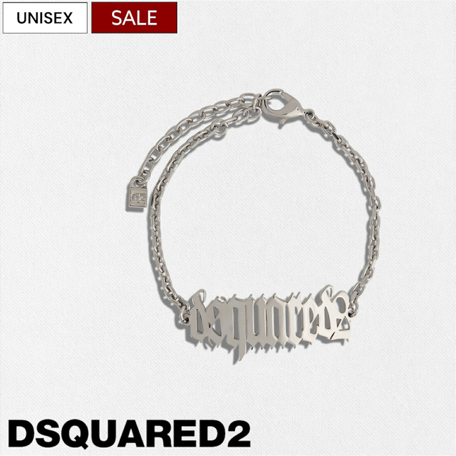 Rakuten - 【定価38,500円(税込)】DSQUARED2 ディースクエアード コーディネートのアクセントに最適なアイテム！ロゴブレスレット LOGO BRACELET チェーンブレスレット ブランドロゴ S82AR0182SJ37200001 ユニセックス 男女兼用