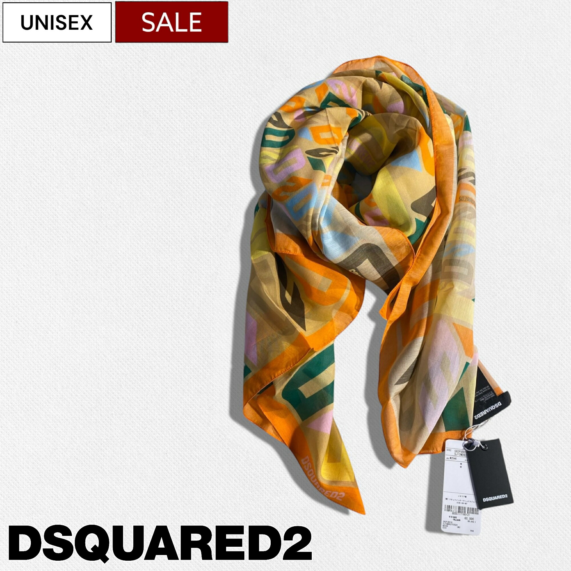 楽天Studio Route134【定価66,000円（税込）】DSQUARED2 ディースクエアード 滑らかな肌触りが心地良い仕上がり！ロゴ総柄 シルク混 コットンスカーフ ストール 大判 S82FU0010SJ13M06215 マルチカラー イタリア製 ユニセックス メンズ レディース