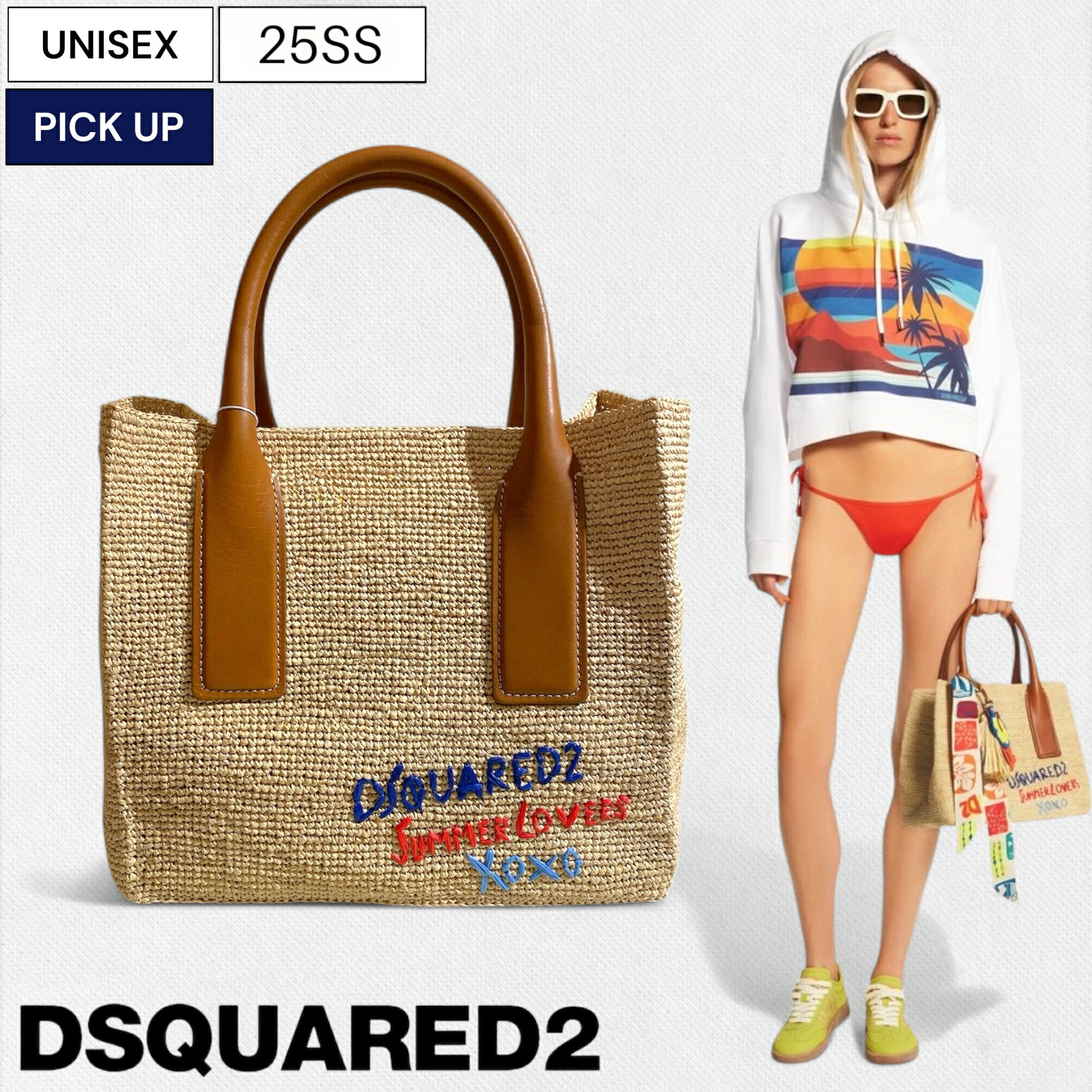【定価139,700円(税込)】DSQUARED2 ディースクエアード Summer Lovers 