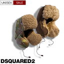 【定価163,900円(税込)】DSQUARED2 ディースクエアード　大人のラグジュアリーカジュアルを演出する！ コーディネートの幅が広がるボリューミーフライトキャップ　パイロットキャップ　帽子　S83HA0030S　ブラウン　カモフラ柄　ボア　ファー　男女兼用　ユニセックス