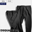 【定価78,100円(税込)】DSQUARED2 ディースクエアード 美しいシルエットで魅せる一本!楽チンな履き心地で快適にお洒落を楽しめるブランドロゴプリント...
