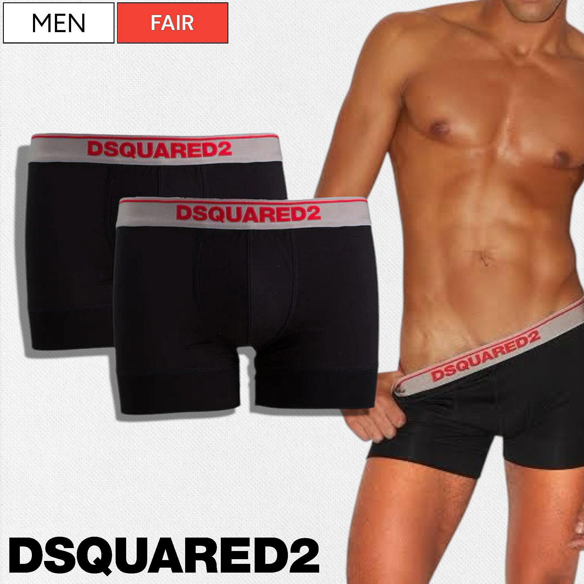 完売必至【ディースクエアード】ロゴ ボクサーパンツ 綿混 無地 楽天市場】ディースクエアード DSQUARED2(ボクサーパンツ