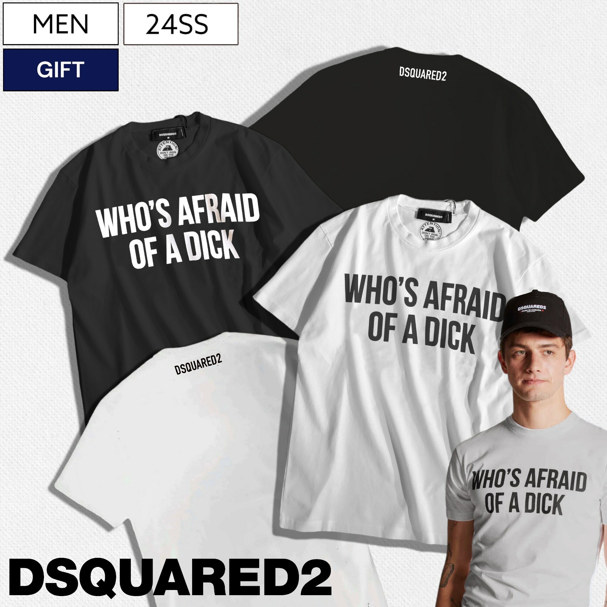 【定価50,600円(税込)】DSQUARED2 ディースクエアード ロッコ・シフレディ-Rocco Siffrediコラボレーション 軽やかな着心地とウィットに富んだデザインの クルーネックTシャツ ブランドロゴ入り ティーシャツ 半袖 WHO'S AFRAID OF A S71GD1411 ホワイト ブラック メンズ