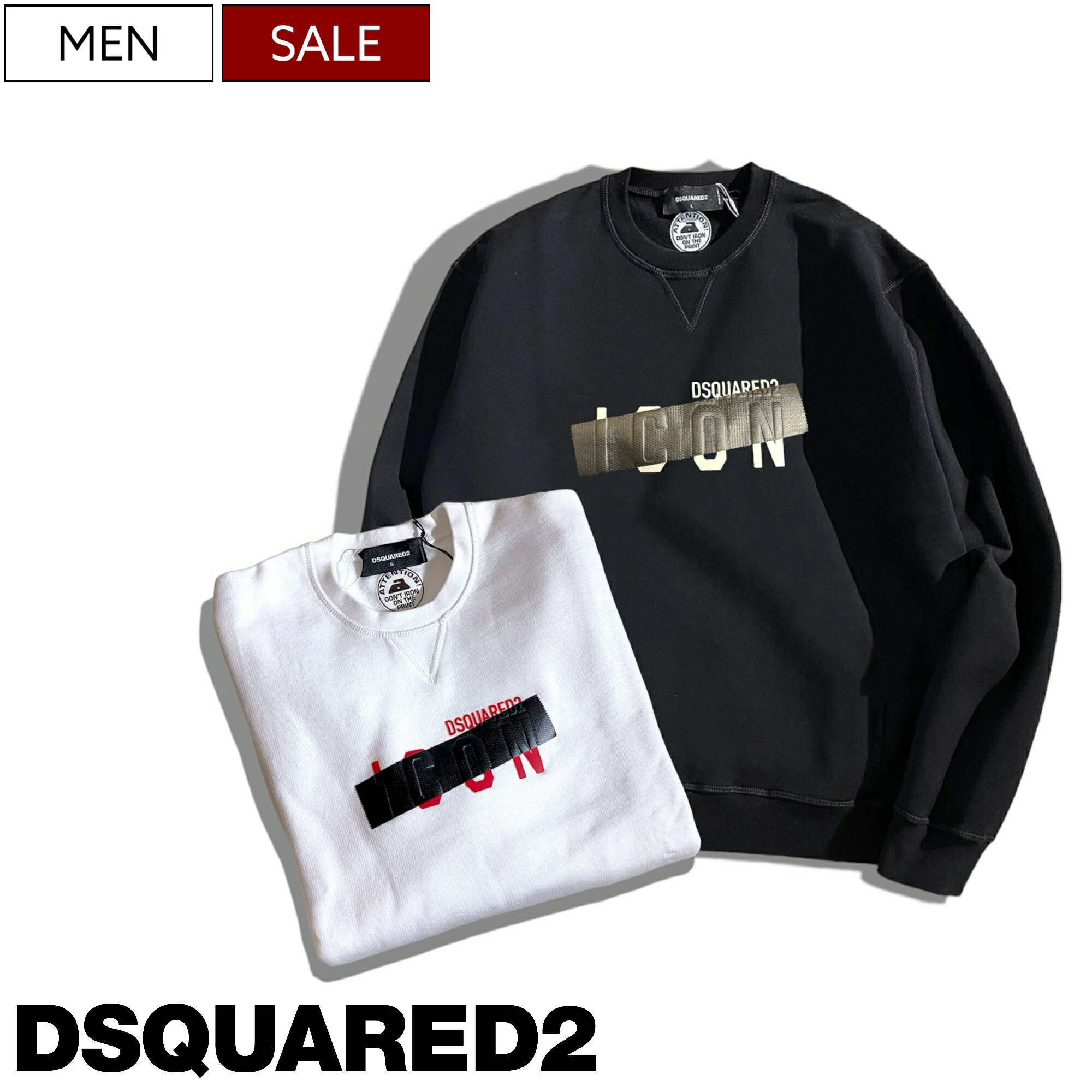 【定価67,100円(税込)】DSQUARED2 ディースクエアード 極上コットン地にロゴとテープのデザインが秀逸！ICONプリントスウェットトレーナー クルーネック ロゴ ICON 長袖 裏起毛 S79GU0048 ブラック ホワイト メンズ COOL FIT