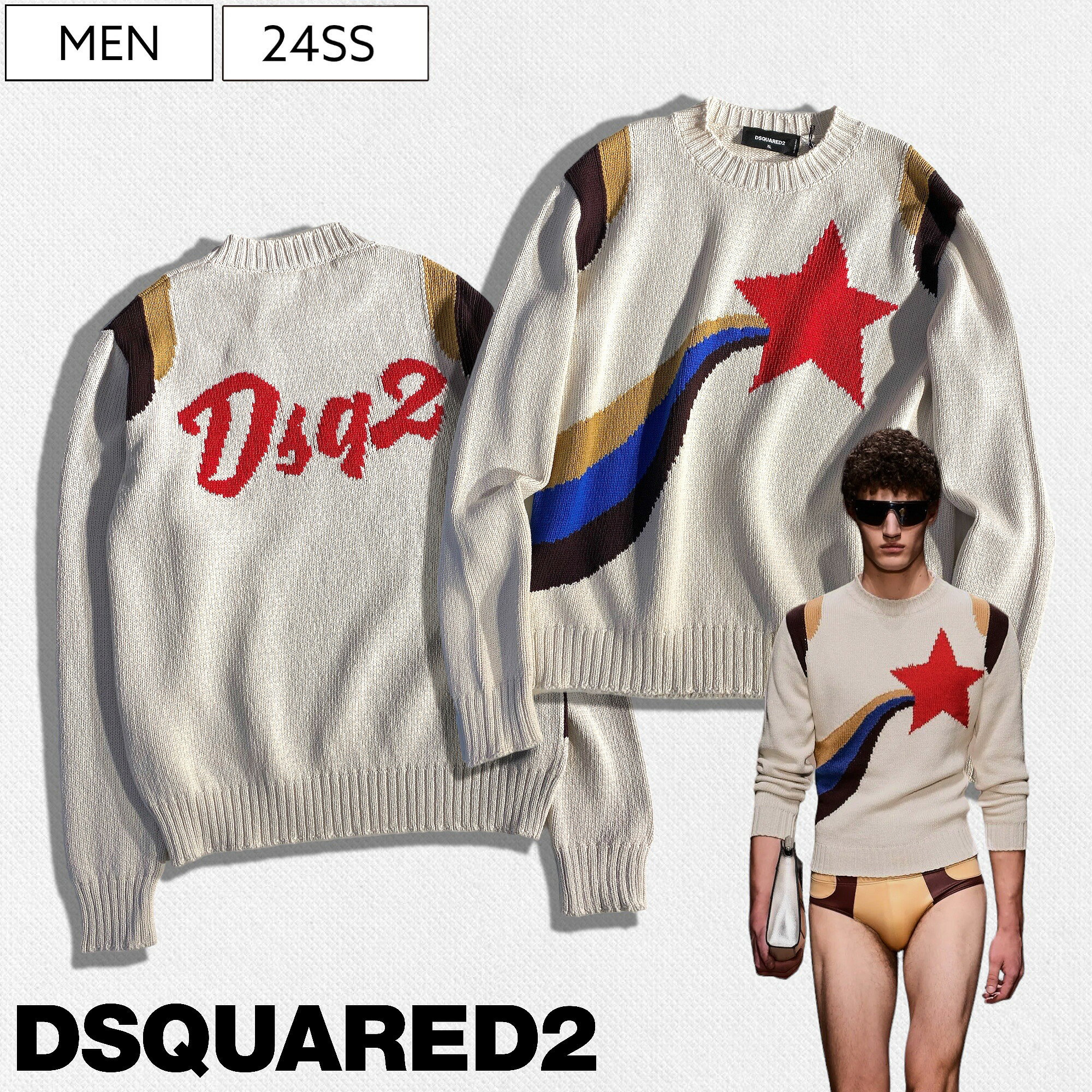 【定価85,800円(税込)】DSQUARED2 ディースクエアード 美しいシルエットに上品さ醸すディテール！ワンランク上の大人の色香漂わせる64 PREPPY CLUB ジャガード織りクルーネックコットンサマーニット セーター 流星 星 ロゴ 長袖 ベージュ S71HA1261 メンズ イタリア製