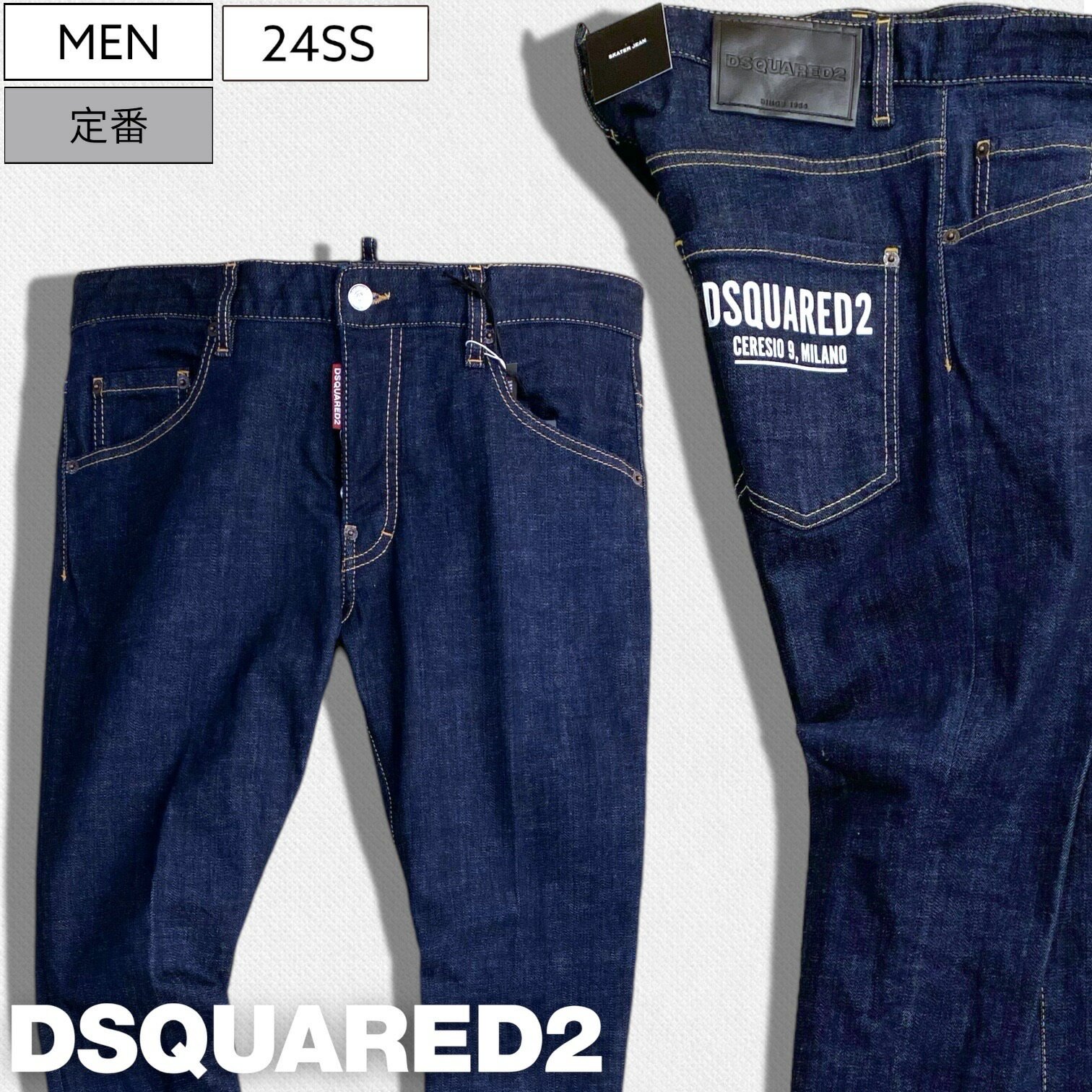 【定価59,400円(税込)】DSQUARED2 ディースクエアード 　都会的なテーパードシルエット！美しいノンウォッシュインディゴデニムで魅せるブランドロゴプリント入りテーパードデニムパンツ リジットデニム《SKATER JEAN -スケータージーン-》 インディゴ S74LB1198 メンズ