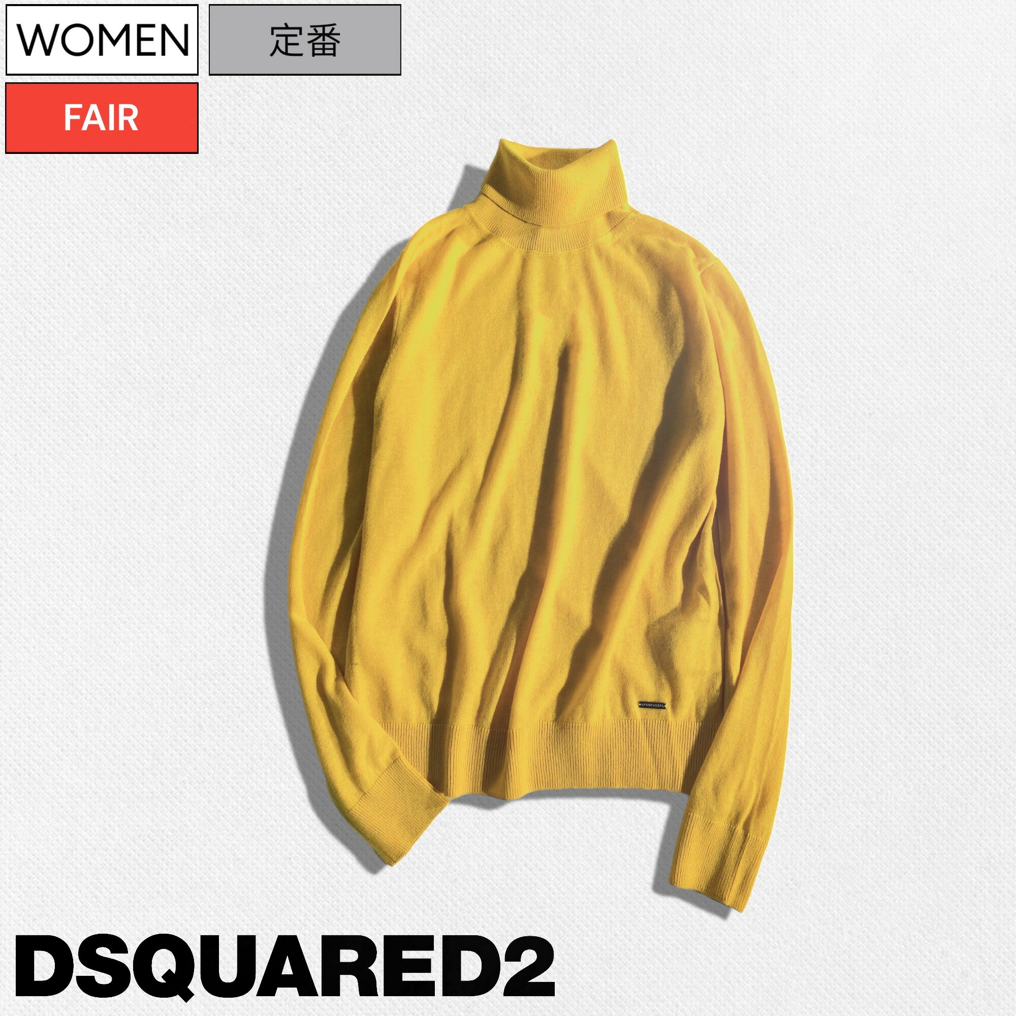 【定価95,700円(税込)】DSQUARED2 ディースクエアード しっとり滑らかな肌触りは癖になること請け合い♪ 羽織るだけで高級感が漂うカシミア100%の タートルネックニット セーター プルオーバー 長袖 マスタード S75HA0992 XS XS S M L レディース