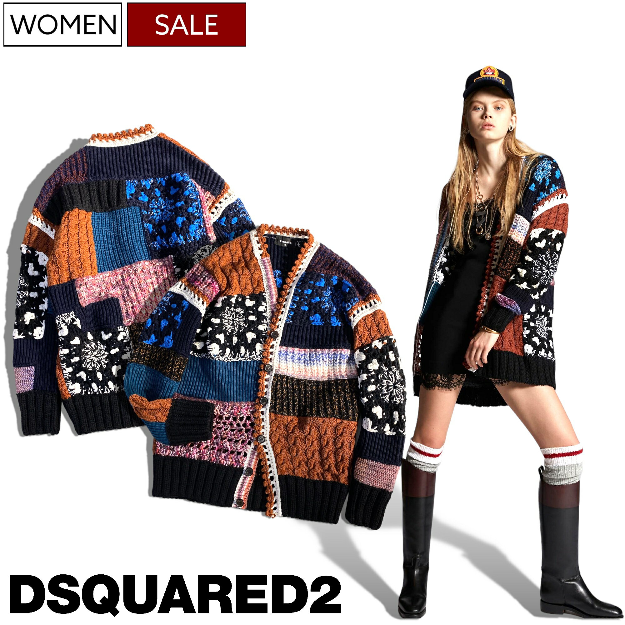 【定価408,100円(税込)】DSQUARED2 ディースクエアード 鮮やかなパッチワークデザインとオーバーシルエットでサっと羽織ってサマになるパッチワークローゲージニットカーディガン 長袖 セーター ジャケット ドロップショルダー ブラック×ブラウン S75HA1082 レディース