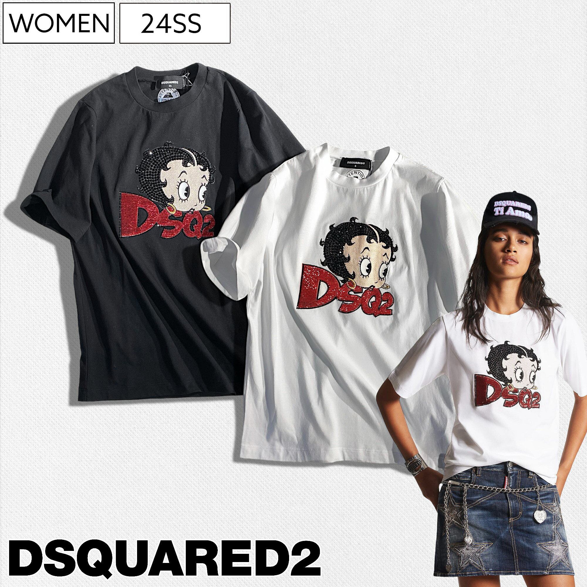 【定価91,300円(税込)】DSQUARED2 ディースクエアード ベティちゃんこと