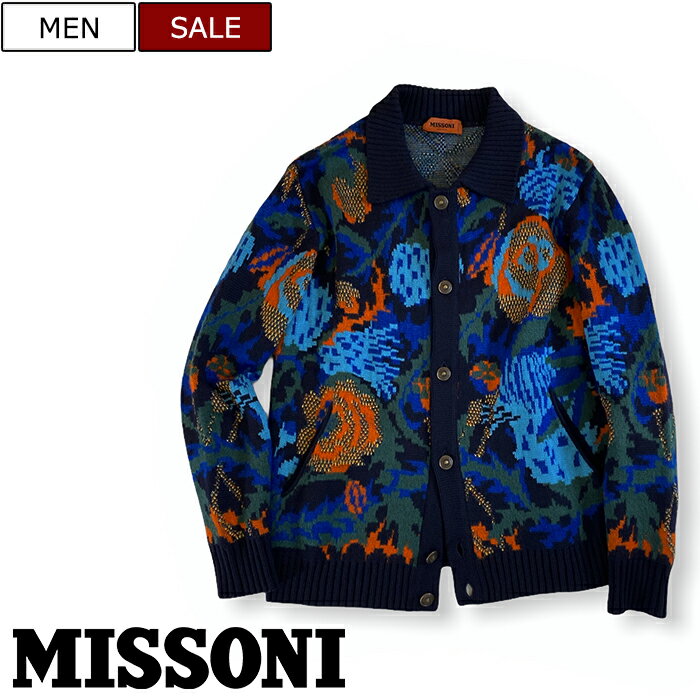 【定価247,500円(税込)】MISSONI ミッソーニ インパクト絶大な1枚！軽い羽織り心地なのに暖かな モヘア混ウールニットカーディガン モヘア混ニット ブルーネイビー グリーン オレンジ マルチカラー 13231001 イタリア製 XS S M L XL XXL メンズ