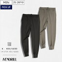 【定価33,000円(税込)】Mendrill × N.HOOLYWOOD COMPILE メンドリル × N.ハリウッド コンパイル 両ブランドの感性と美学が際立つコラボレーション!トラックパンツ ストレッチパンツ ジャージーパンツ TRACK PANTS ストレッチ 長袖 MD15PT02 メンズ