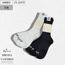 【定価6,600円(税込)】Maison MIHARA YASUHIRO-メゾン ミハラヤスヒロ- ロゴ刺繍入り 3パックソックス スリーパック 膝下丈のクルーソックス MMY 3PACK SOCKS リブ編み仕上げ A14AC721 ホワイト ブラック ユニセックス メンズ レディース